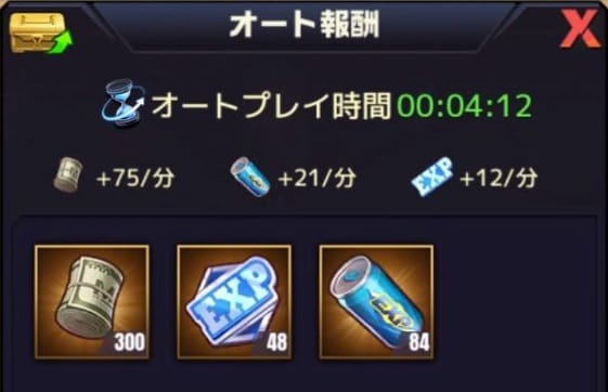 ストリートファイターデュエルの放置育成